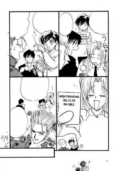 Akai Bara, Bohyou ni Sasagete