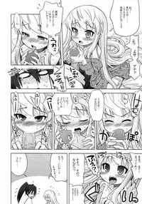 (SC40) [Kazeuma (Minami Star)] Sekaiju no Anone 6 (Etrian Odyssey II)