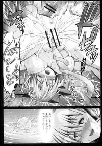 (C85)[Eromazun (Ma-kurou)] Reimu no Ishu-Kan Shussan ~Kimochi Yosugite Mama ni nacchau!~ (Touhou Project)