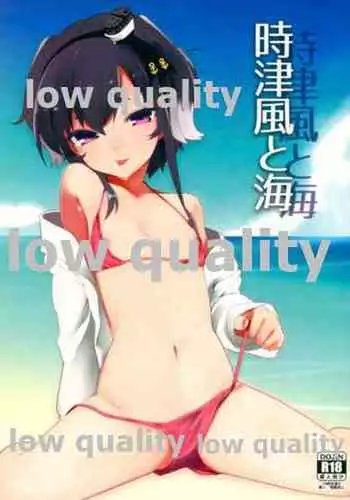 (C94) [Katamimi Headphone (Ariyoshi Gen)] Tokitsukaze to Umi (Kantai Collection -KanColle-)