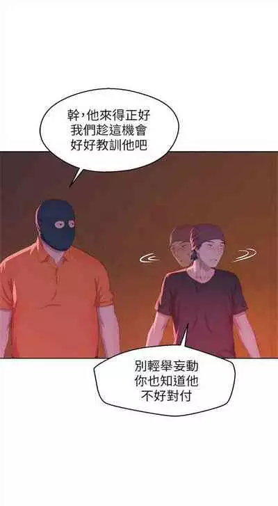 新生日记 1-61 中文翻译(完结)