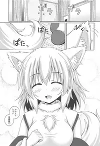 (C94) [I'm (Matsubayashi Nagana)] Wan O Wan R (Touhou Project)