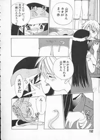 [Matsui Motoki] Koukou Kyoushi Monogatari