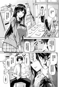 [kiasa] Hinata NTRism [Chinese] [我尻故我在個人漢化]