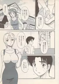 Action Pizazz 2008-01