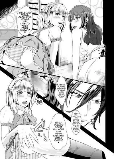 Kyosei no Daishou ~Tsuma no Aijin ni Joseika Choukyou Sareru Otto~