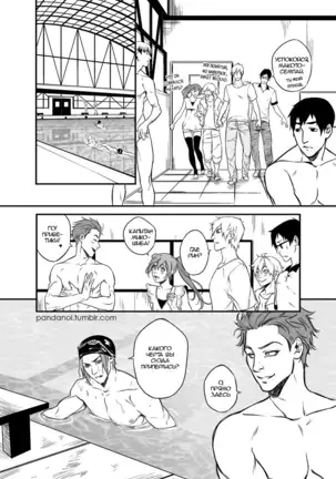 Better than Mackerel