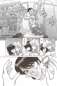 Manga Bangaichi 2009-11