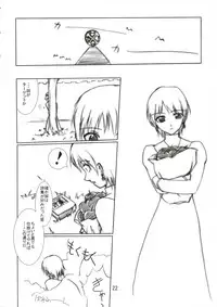 (C69) [VENOM (Mori Marimo, ZIN) mofu-mofu (Mabinogi)