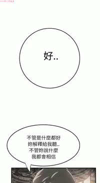继母 Chinese 1-30