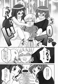 (C67) [Nihon Sanjuufu (Suna)] Rosetta Star Second Stage (Kaleido Star)