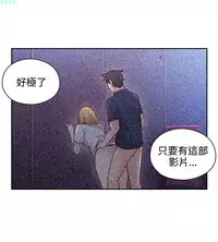 老师,好久不见【chinese】15-20