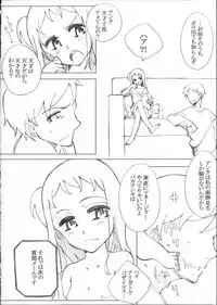 (COMITIA99) [Littleollie (Deburasu)] THE INTERVIEWS