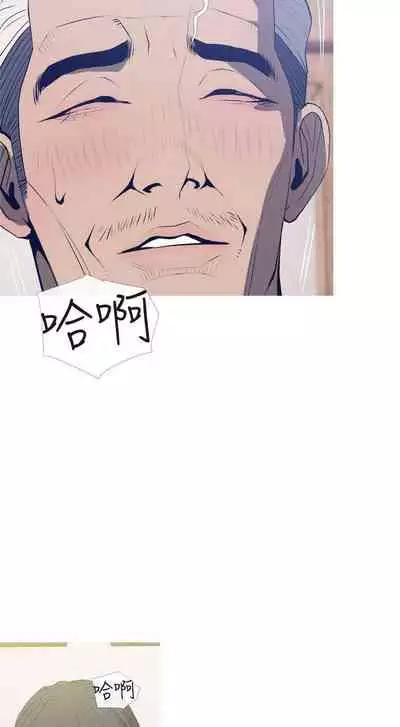 【周五连载】主妇危机（作者：查爾斯&漢水） 第1~33话