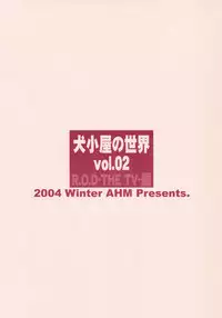 (C67) [AHM (Lact Mangan)] Inugoya no Sekai vol.02 (Read or Die)