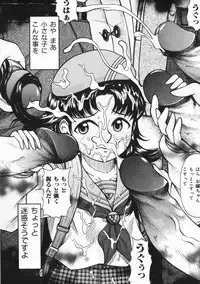 [Kichijouji Kitashirou] A-Shi No Ijouna Aijou