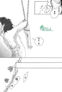 [swanky／ヲン太] 若因憎恶而陷入兴奋的漩涡那就悲鸣吧。/ その憎悪を以って坩堝たらしめんと啼け。(Fate/Zero) [Chinese] [Empires汉化组]