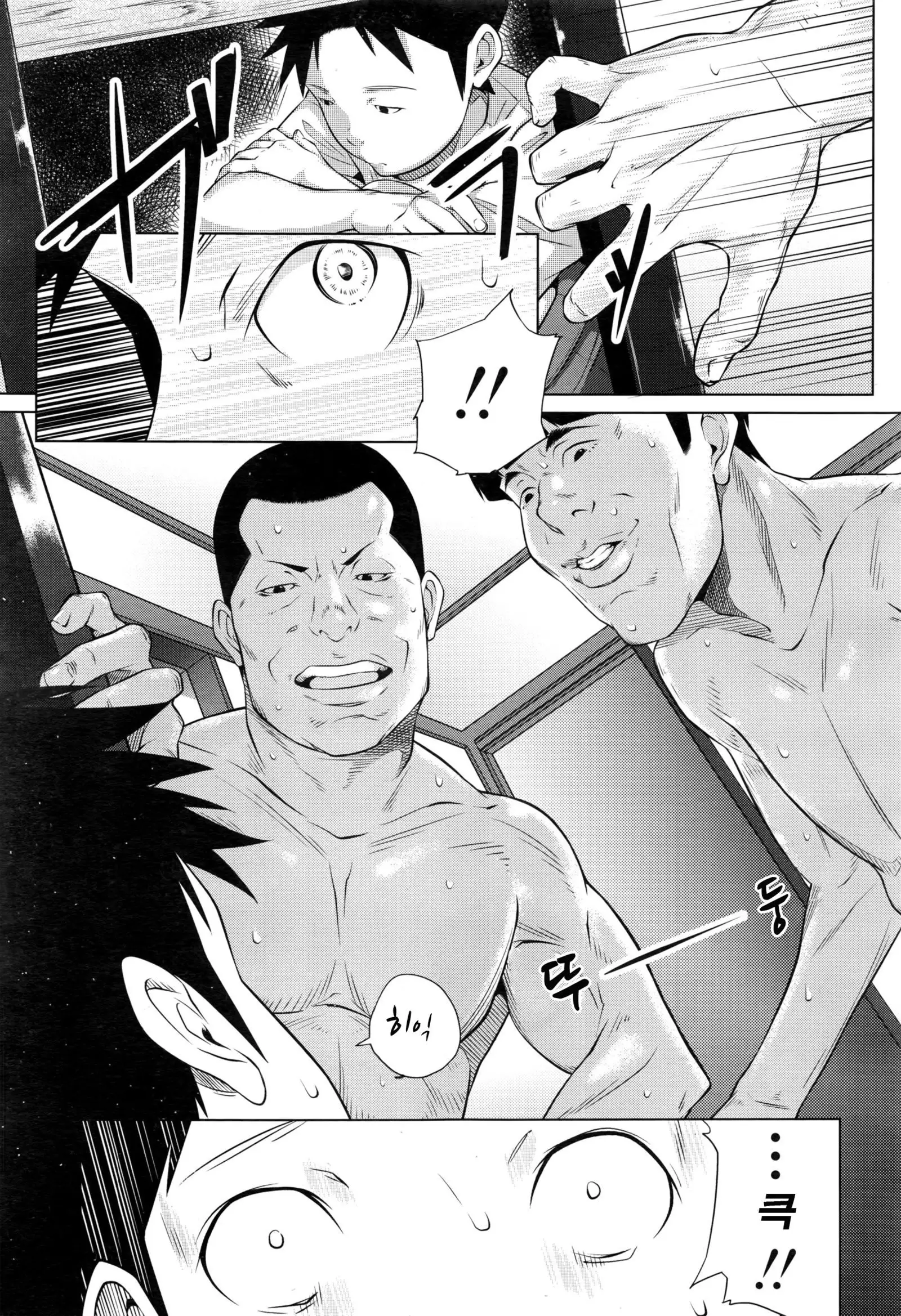 Yuuki o Agetai | 용기를 주고 싶어