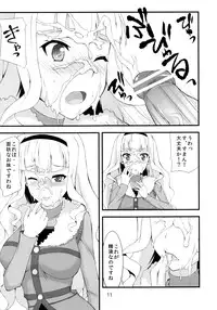 (C79) [Neko no Yurikago (Nekokan)] Shijou Takane wa Koi wo suru (THE IDOLM@STER)