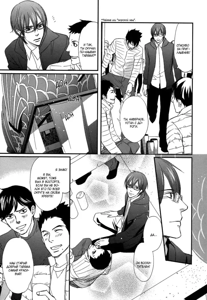 Let's return to love