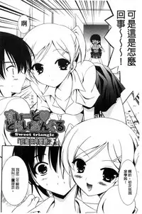 [Akizuki Takahiro] Nyuu！ 美巨乳！[Chinese]