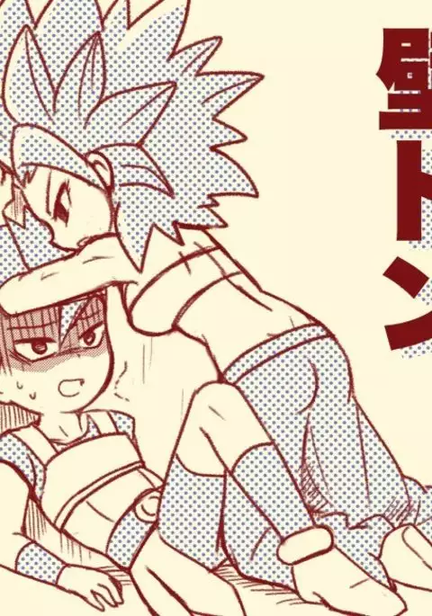 Mrs. Caulifla and Kale did something wrong