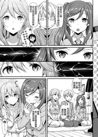 [TakayaKi] Doki Doki Community Life 3 (COMIC ExE 04) [Chinese] [空気系☆漢化] [Digital]