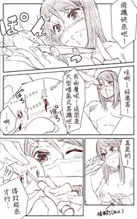 [Uru] Lemon (Chinese, Complete) [沒有漢化]