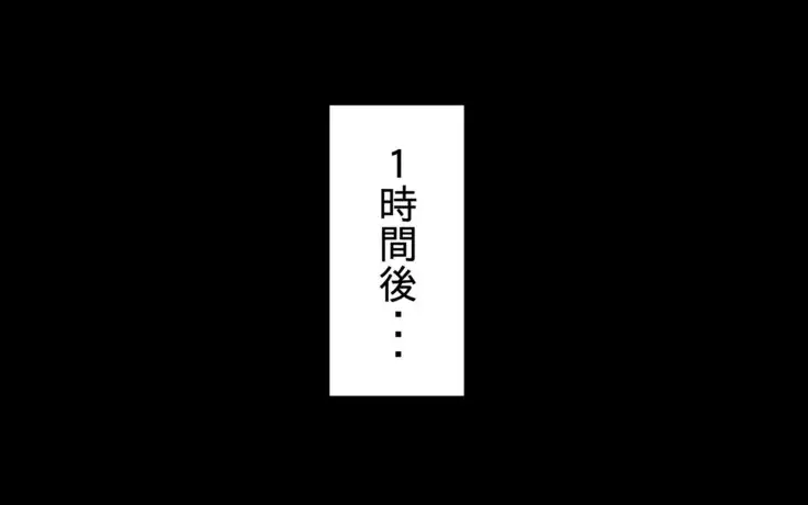 さいみん風見幽香