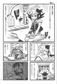 (DUEL PARTY 2) [Sasanowa (Various)] 990 Vector II (Yu-Gi-Oh! Zexal)