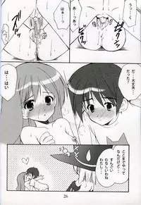 (C67) [Imomuya Honpo (Azuma Yuki)] Welcome to Pangya Island!! 3 (Sukatto Golf Pangya)