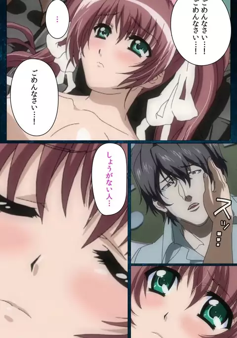 Yakin Byoutou・San Experiment.1 Complete Ban