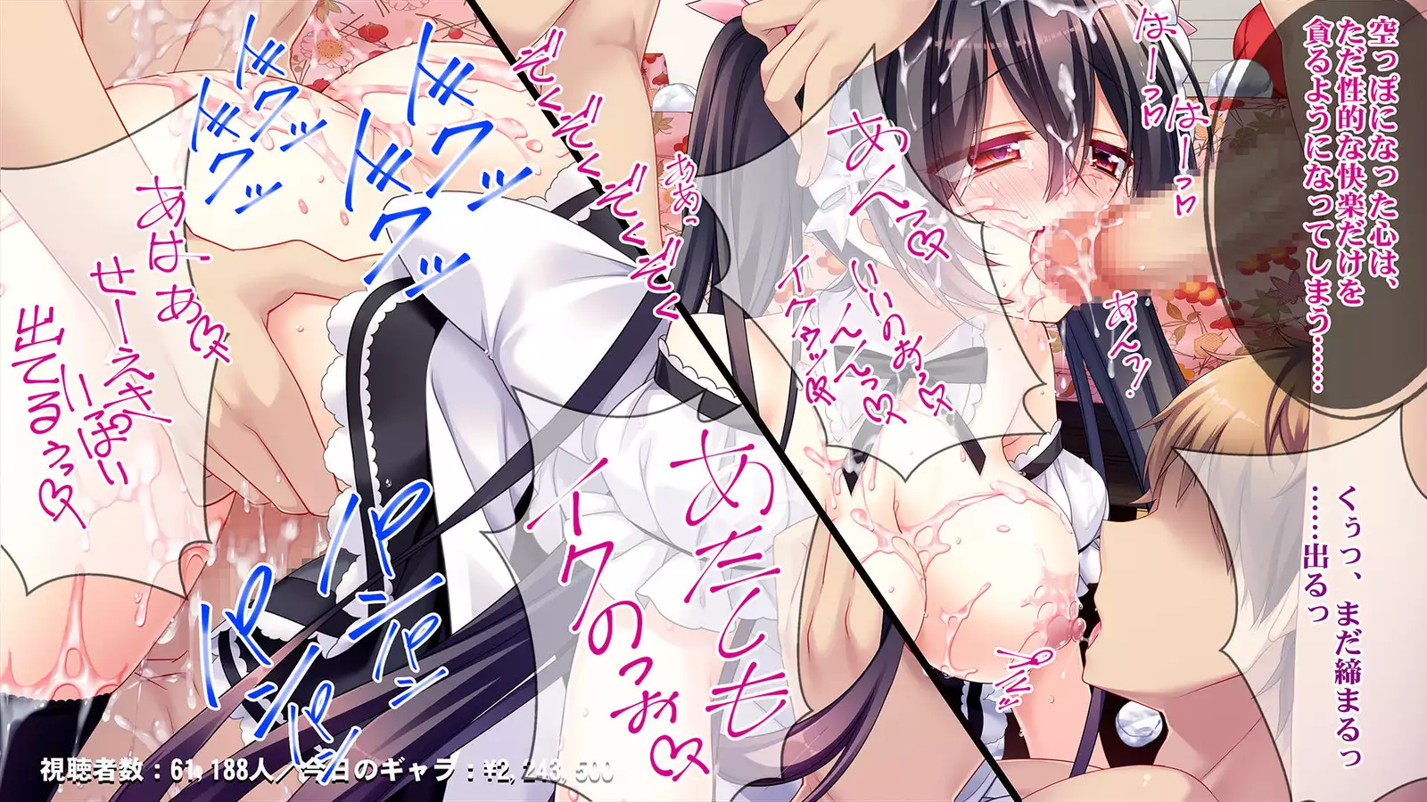 Bijin Jikkyou Namanushi no Ie ni Totsu shite 1-mannin no Follower no Mae de Okashitatta!