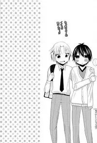 (HaruCC21) [Tohoippun (Panda)] Futari de Himitsu no Hokenshitsu (Ansatsu Kyoushitsu)