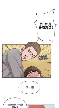 私生,爱到疯狂 完结