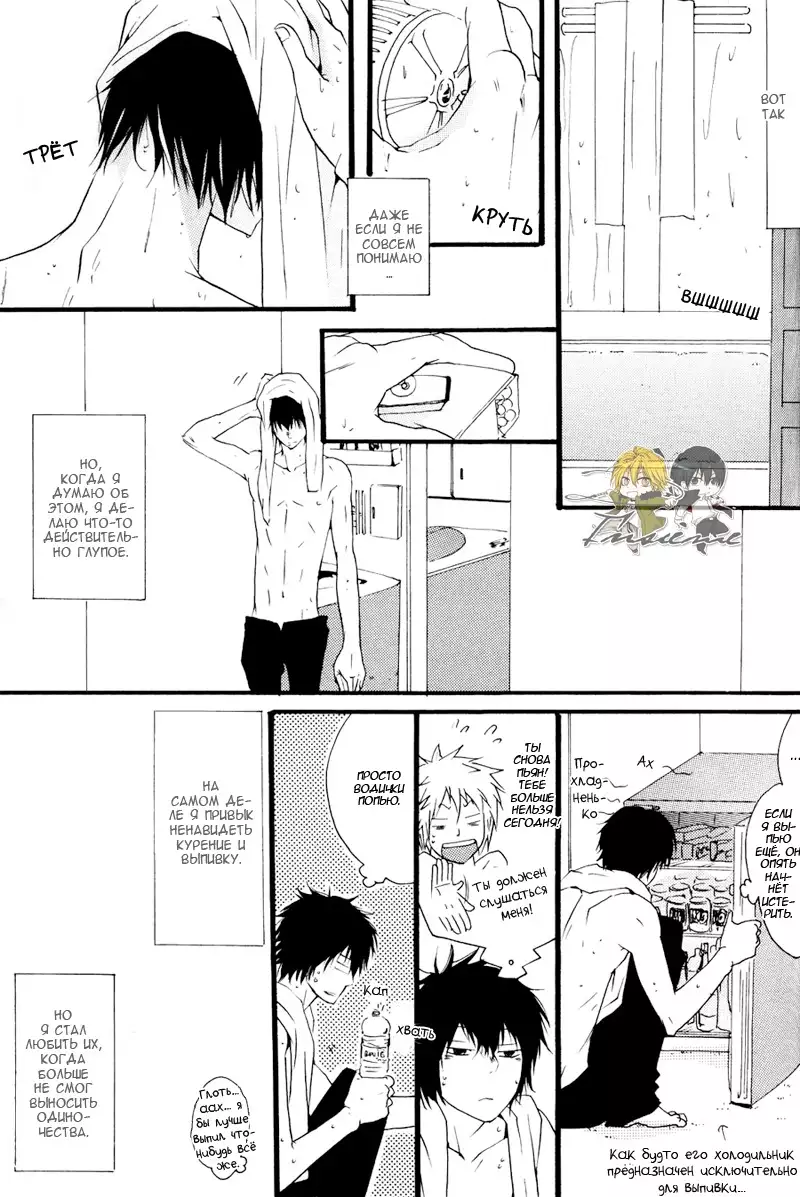 Horezu ni wa Irarenai