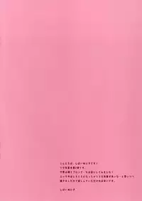 (SC2018 Spring) [Aroma Terrace (Shibainu Niki)] Toroama Rize o Meshiagare 2 ~Hadaka Apron Hen~ (Gochuumon wa Usagi desu ka?)