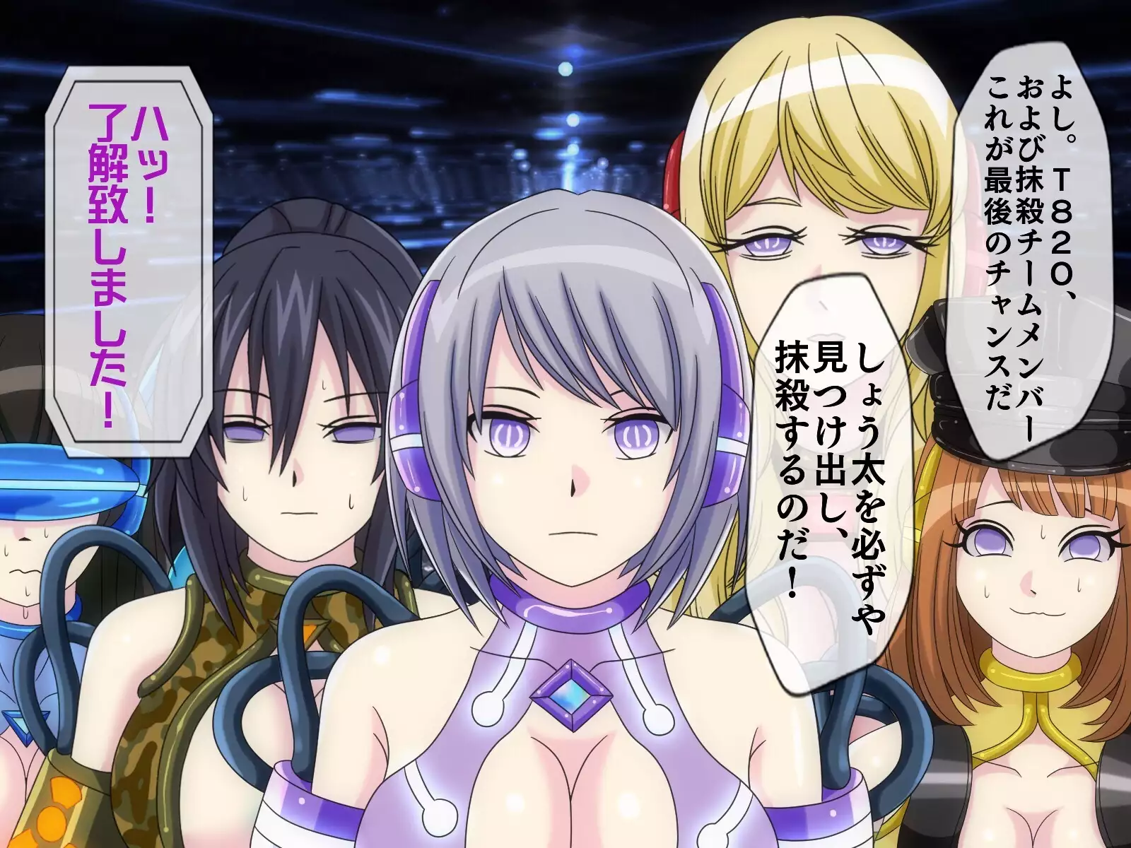 Mugen Shasei Goumon 6 Yokokuhen