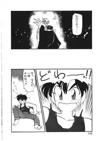 [Ruuen Rouga] Trouble Evocation Vol.1 Shinsouban