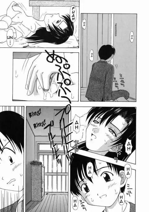 Asa no Nikka | Morning Routine