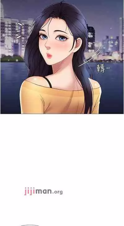 【周一连载】女儿闺蜜都归ME(作者:推亮&色皮林) 第1~21话