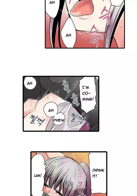 Shameful Vending Machine Ch.1-10