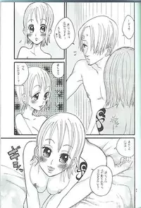 [ONE-TWO-DON!] Koimikan Airemon (One Piece)