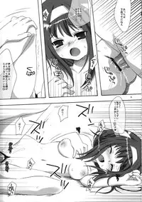 (C72) [AZA+ (Yoshimune)] NEKOPAI! (Final Fantasy XI)