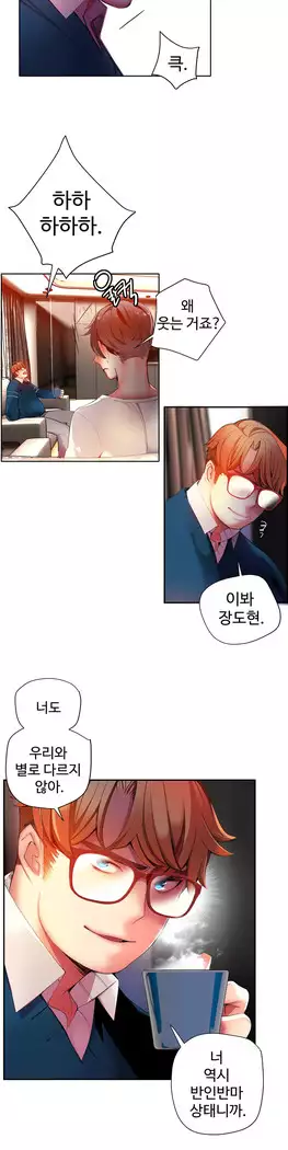 Lilith`s Cord Ch.0-27