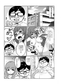 どきどきタイム・カーニバル2~豊乳講師とマッコリ合体!?~