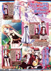 BugBug 2012-07 Vol. 215