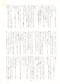 (C38) [ALPS (Various)] Look Out 22 (Various)