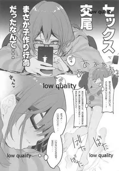 (C97) [WASABI (Tatami)] Encount EXTRA