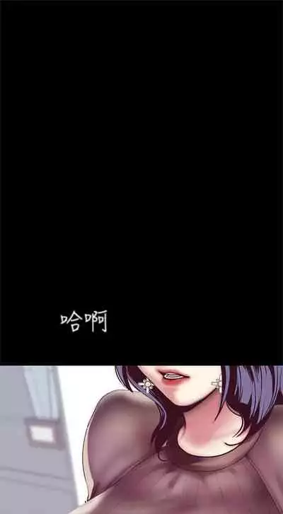 (周1)美丽新世界 1-65 中文翻译 (更新中)